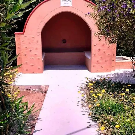 Evi And شقة فندقية 3*